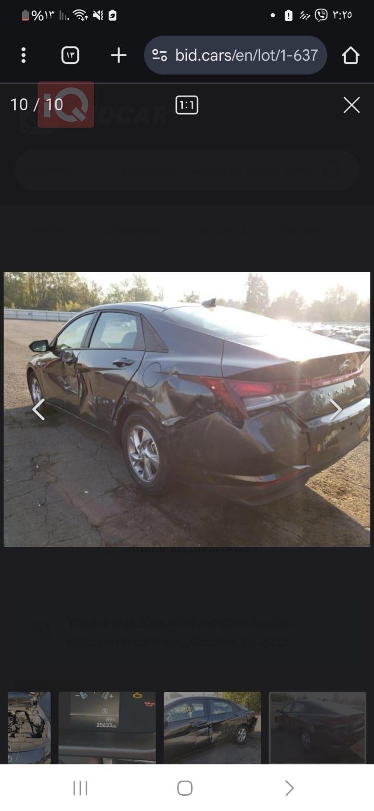 هيونداي النترا